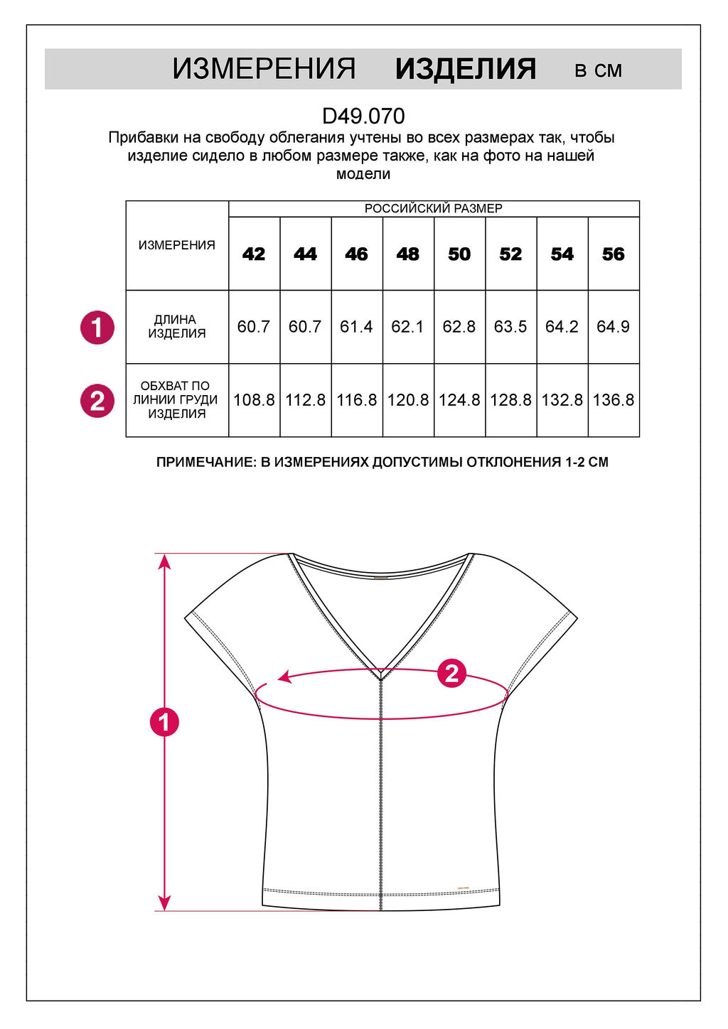 Футболка из фактурного полотна из 100% хлопка