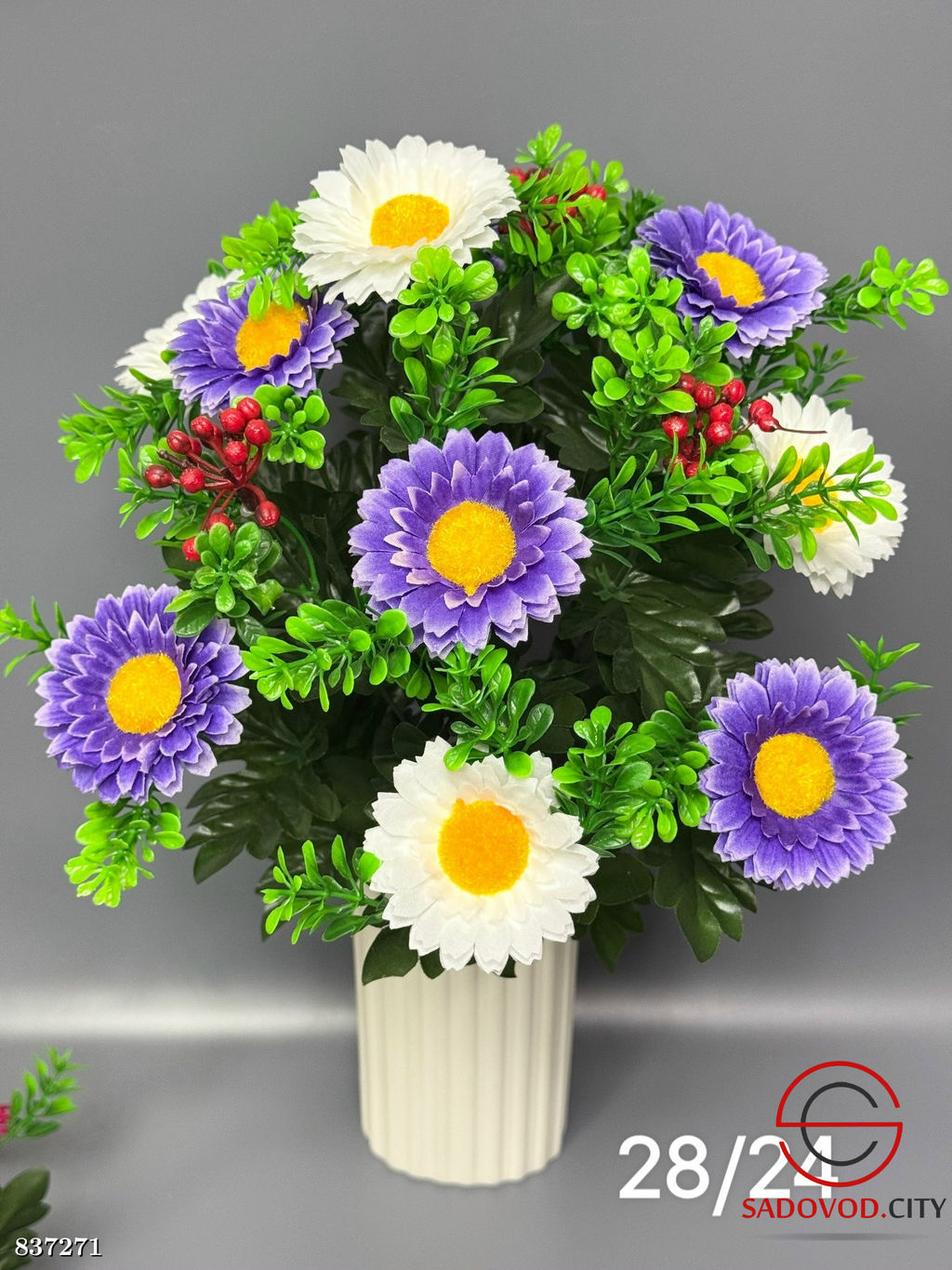 Искусственные цветы, 48 см.