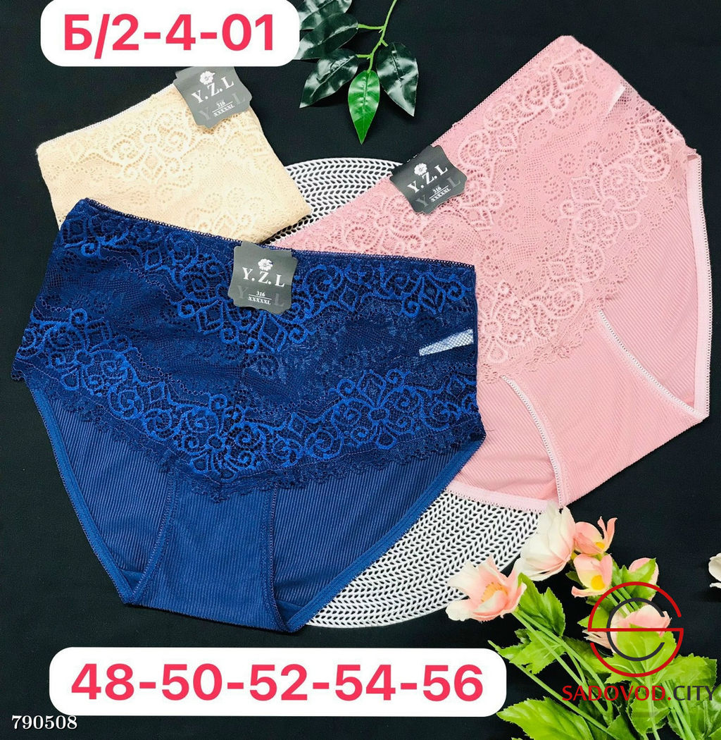 Трусики слипы женские, 5 шт - Bruno фото 2