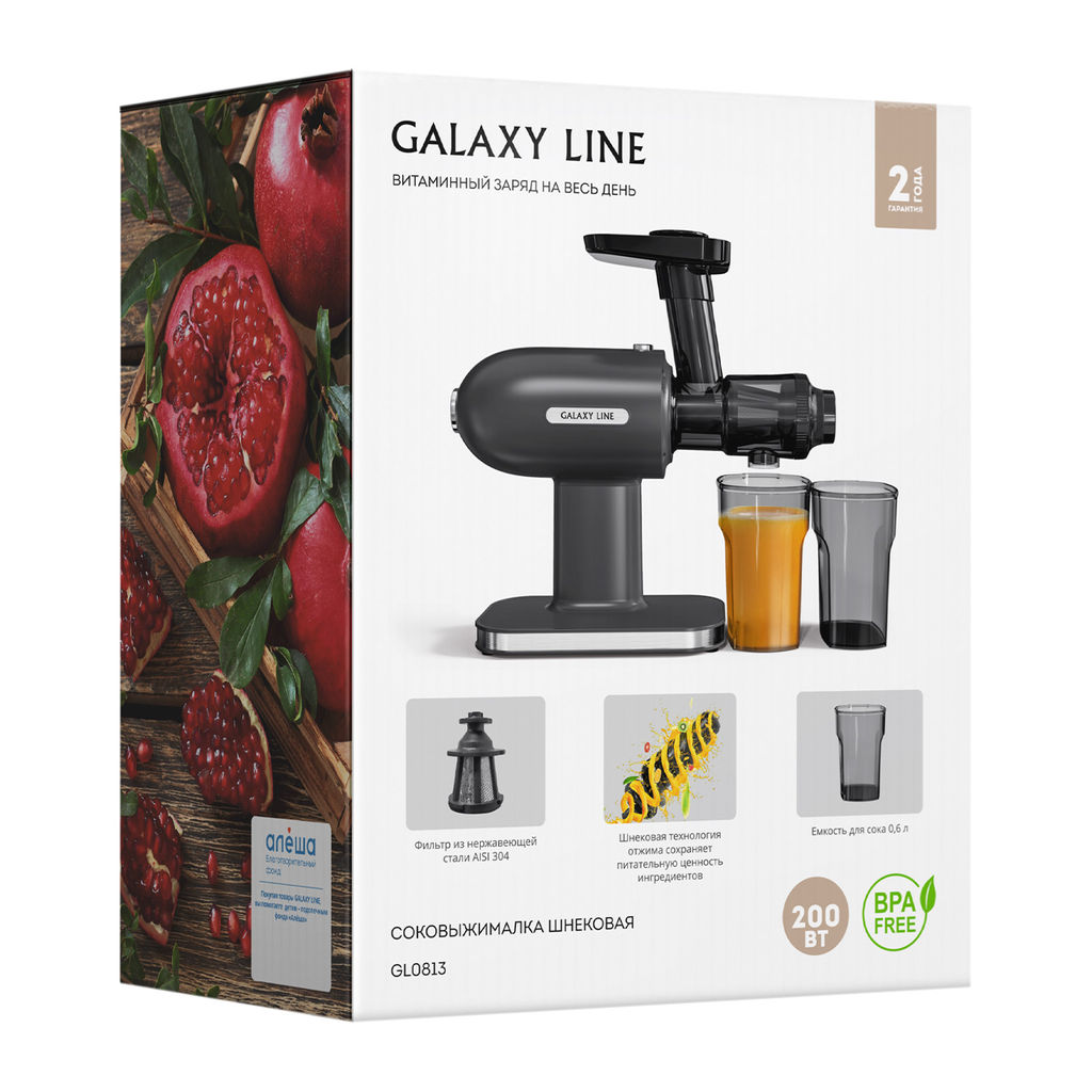 Соковыжималка шнековая GALAXY LINE GL0813  фото 7