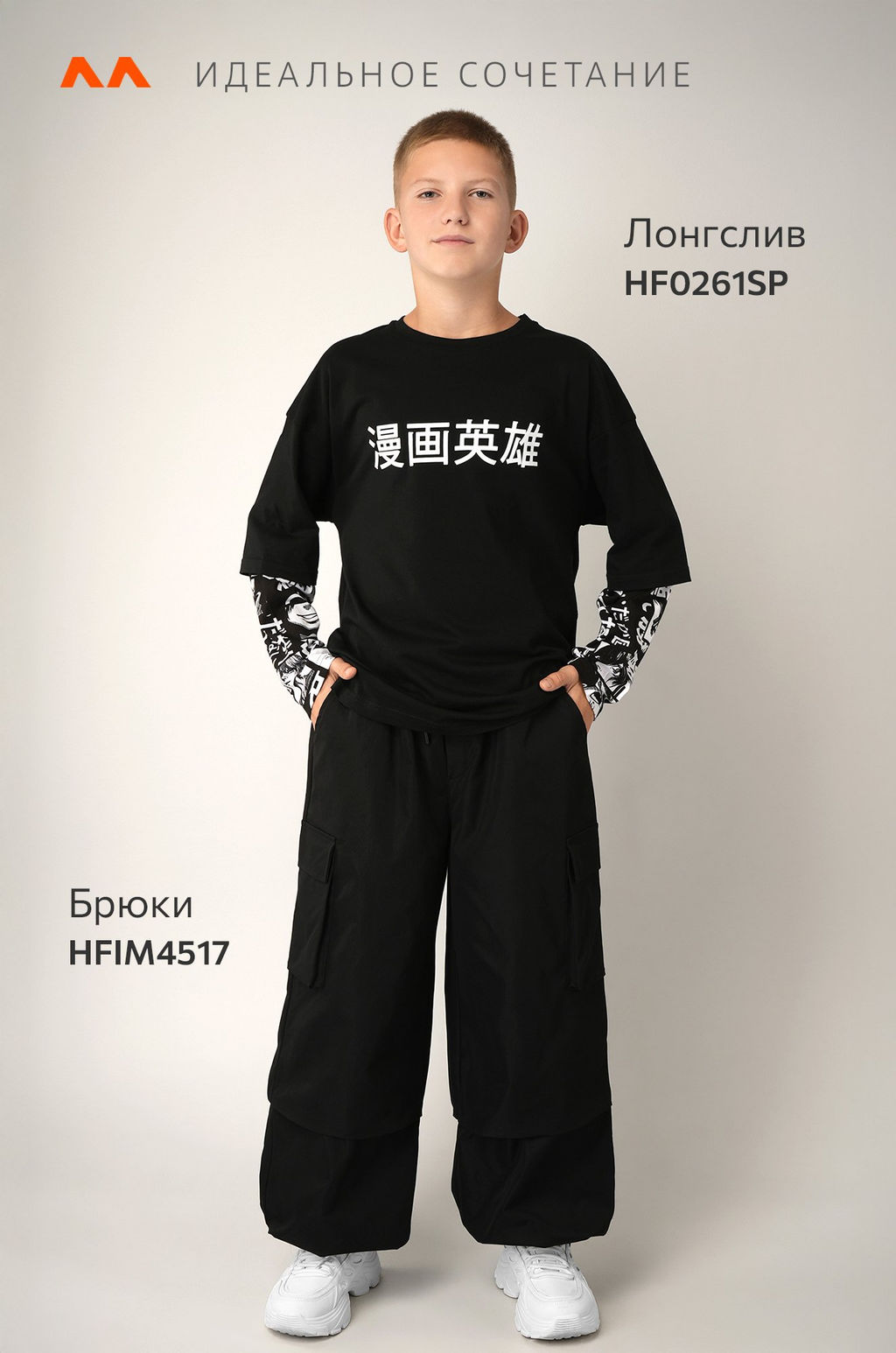 Детский лонгслив с двойным рукавом Happyfox - Happy fox фото 10