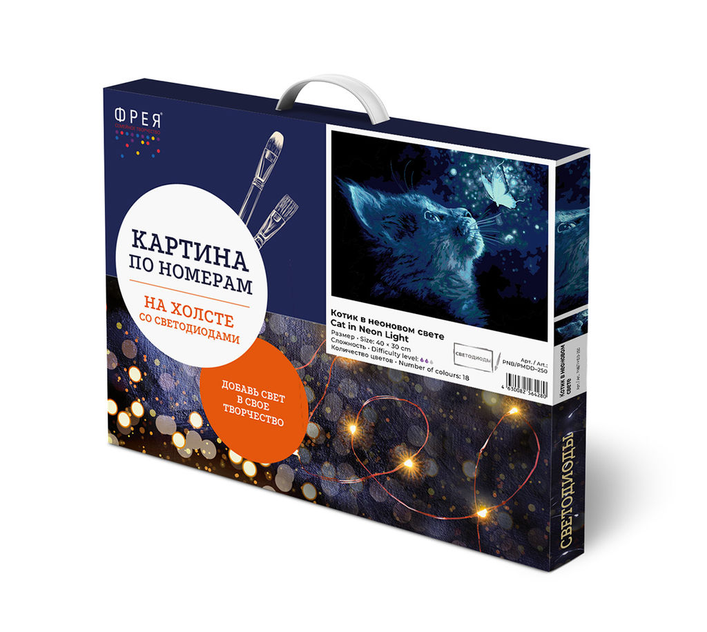 ФРЕЯ PNB/PMDD-250 Набор для раскрашивания по номерам ( со светодиодами ) 40 х 30 см Котик в неоновом свете