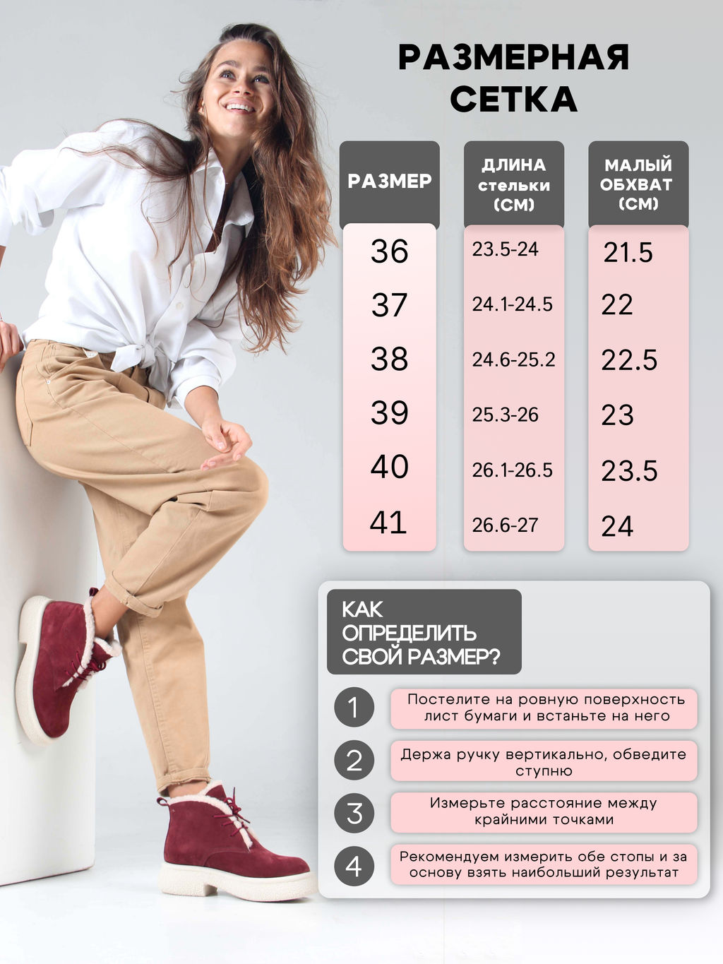 Ботинки 308.агатаw. бордo замша з/Шерсть