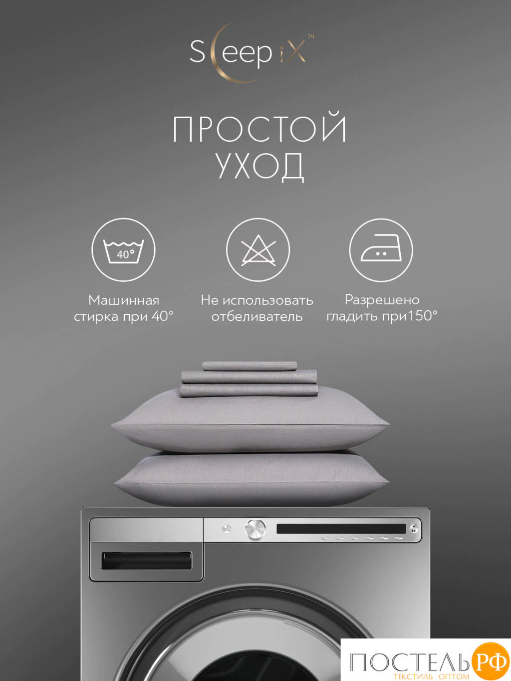 Простыня SleepiX САКАИ хлопок сер - Sleep ix фото 9