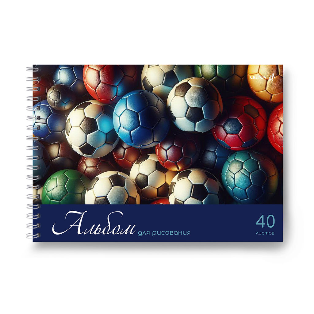 Светоч А233 Альбом для рисования, 100 г/м2 A4 29.5 х 21 см 5 шт. на гребне 40 л. 01620 Мир хобби