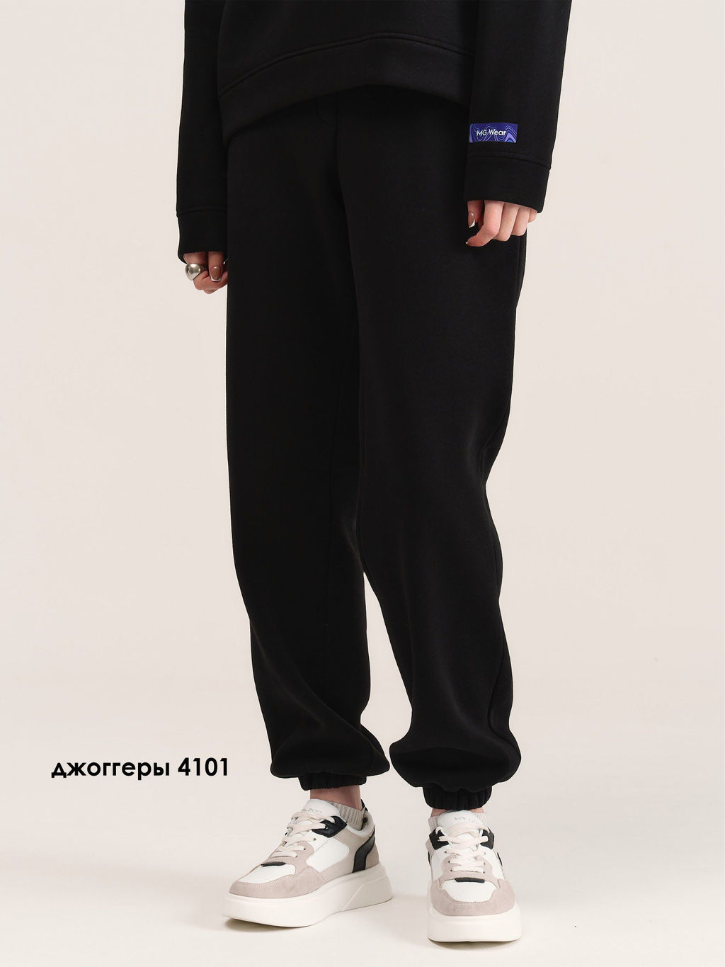 Джоггеры 4101 - MG Wear фото 34
