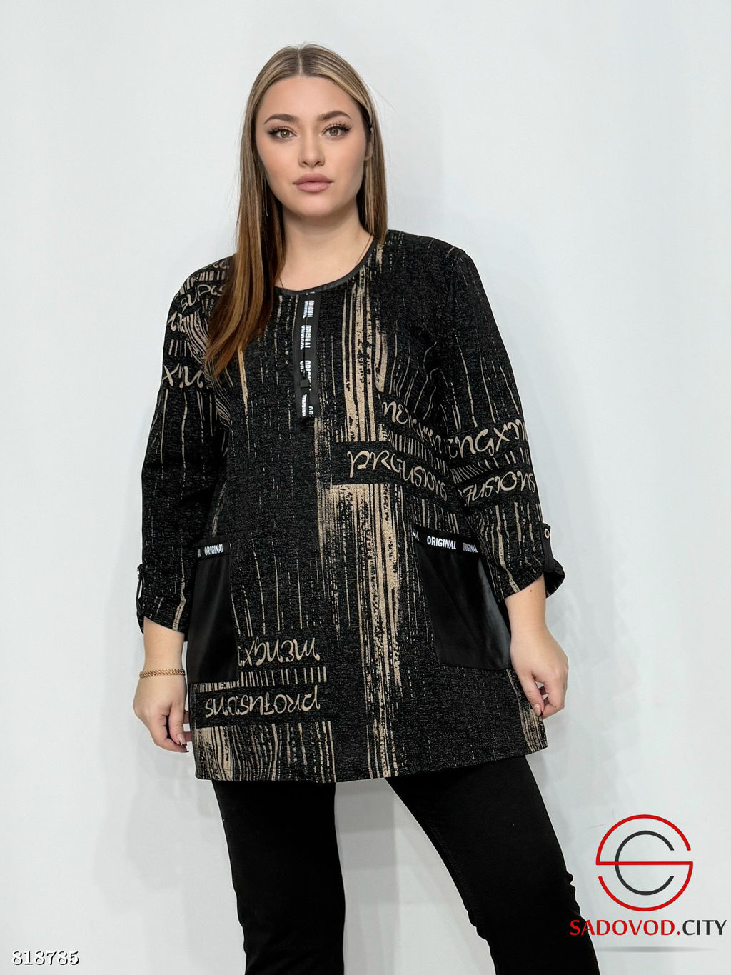 Кофта женская трикотажная