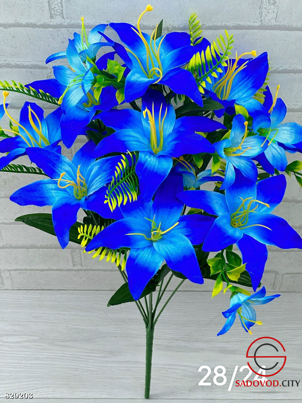 Искусственные цветы, 57 см.