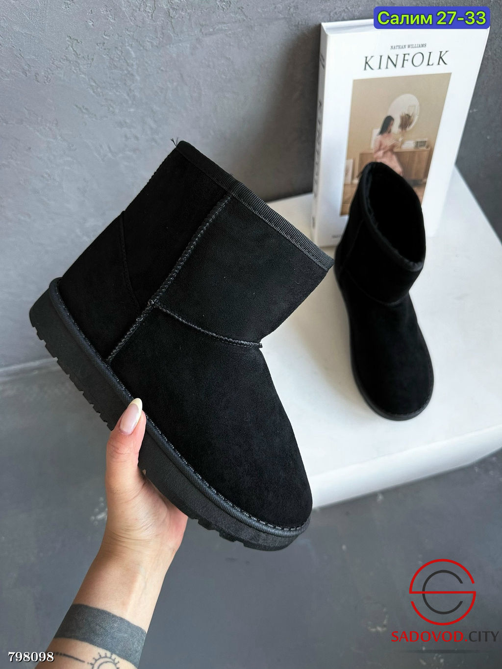 Сапоги из искусственного меха