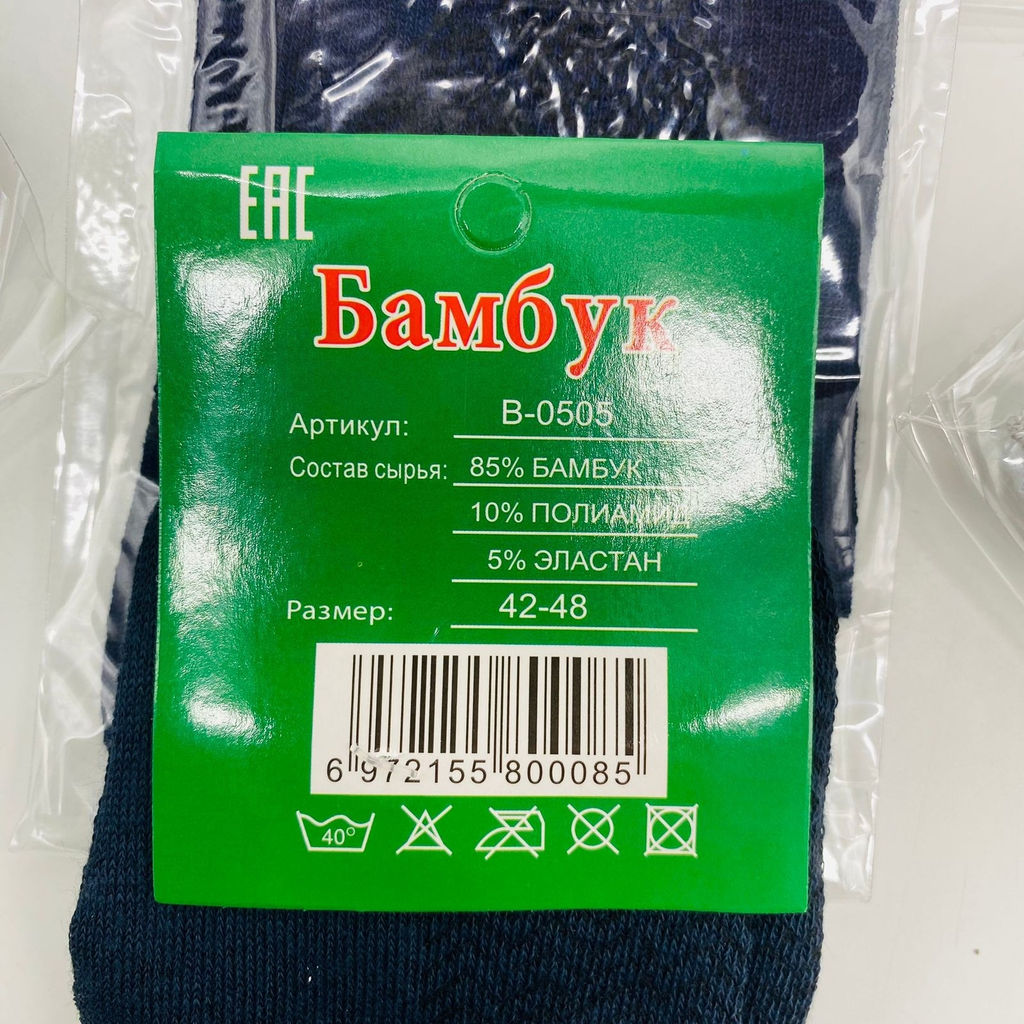 Носки мужские GLOPUS 12 шт в уп (арт. B-0505) - Storyland фото 4