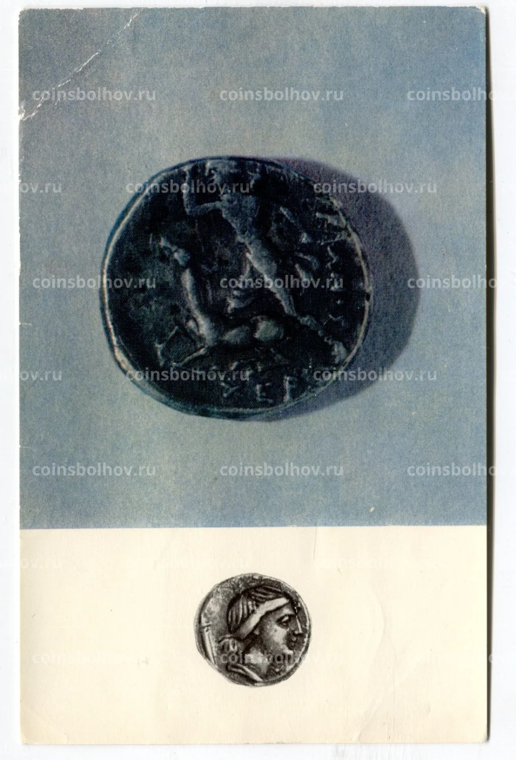 Открытка Монета Херсонеса.III век до н.э. Серебро