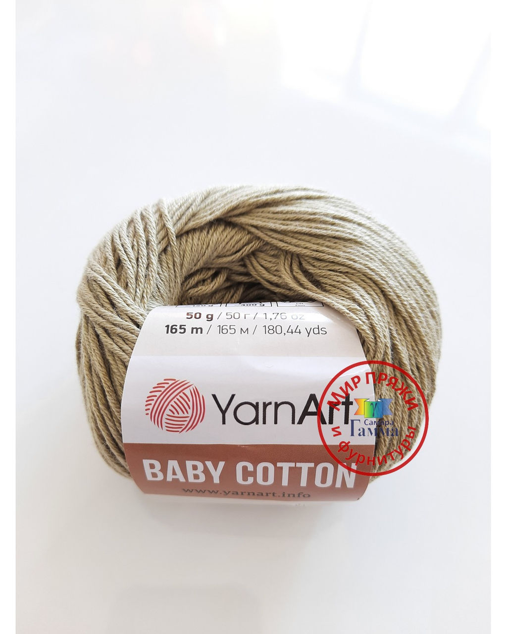 Беби коттон (Baby cotton) пряжа YarnArt 50%хлопок 50%акрил10x50г/165м