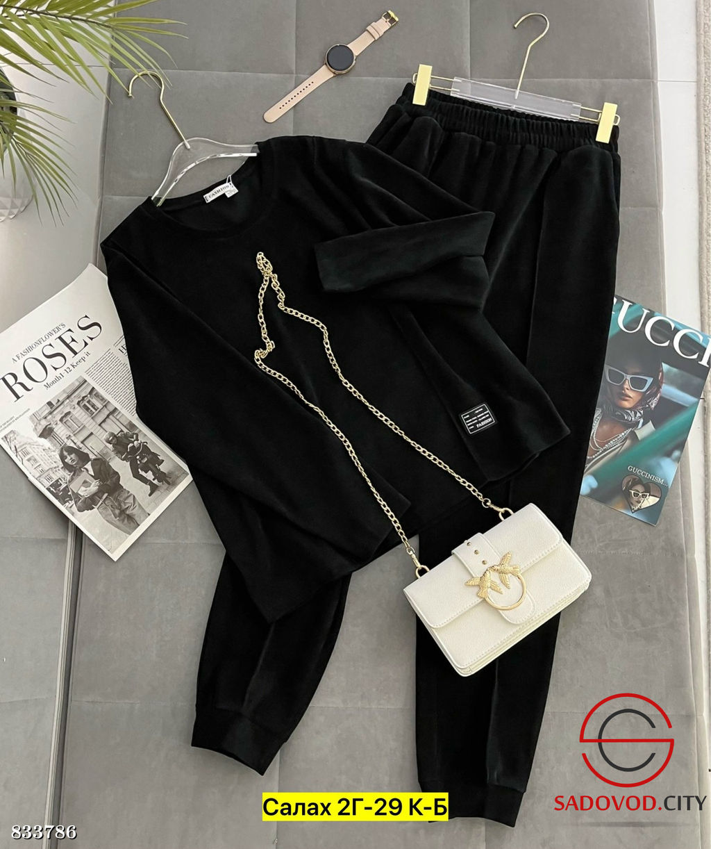 Костюм женский (кофта и штаны)