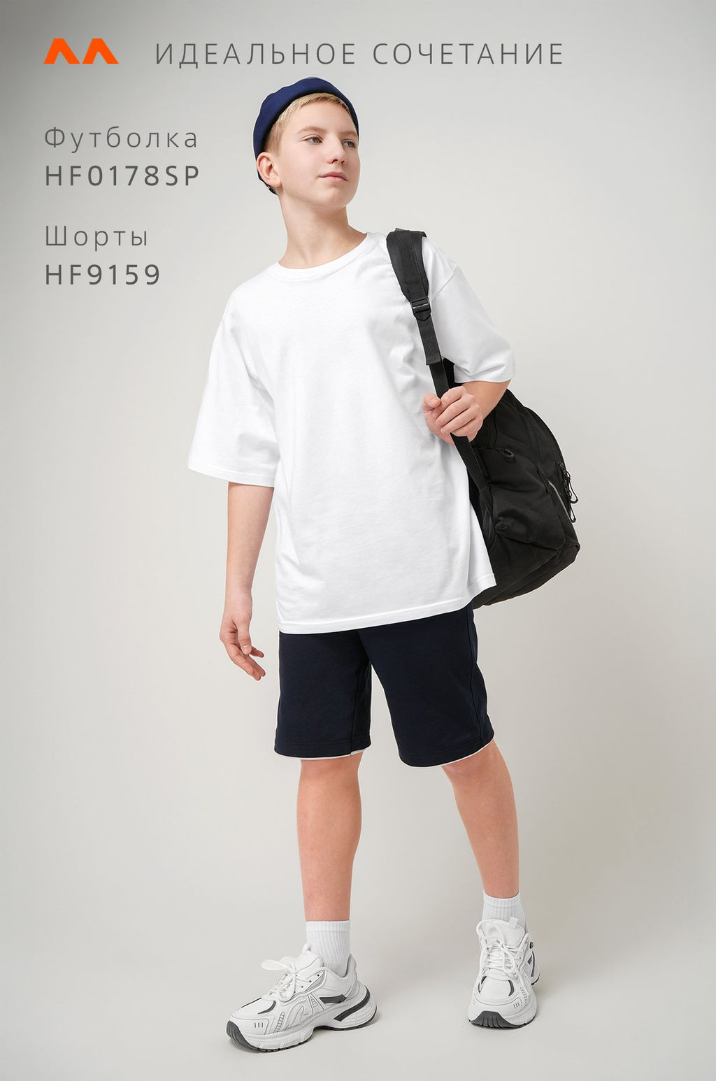 Шорты для мальчика из футера двухнитки Happyfox  фото 27