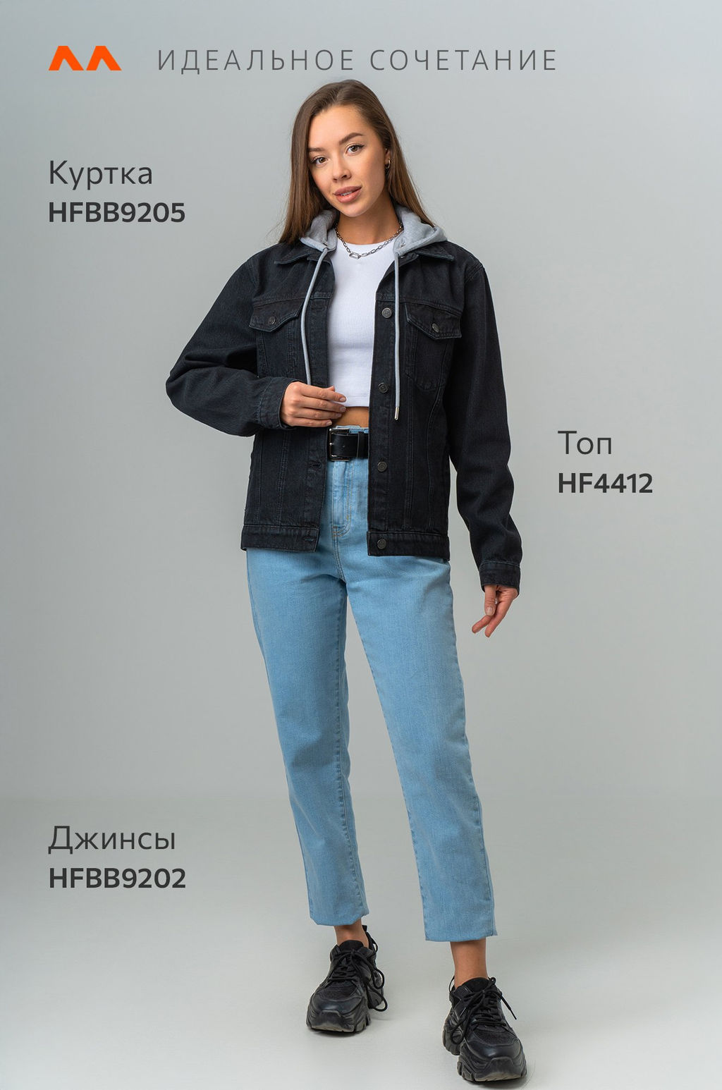 Женская джинсовая куртка с капюшоном Happyfox - Happy fox фото 19