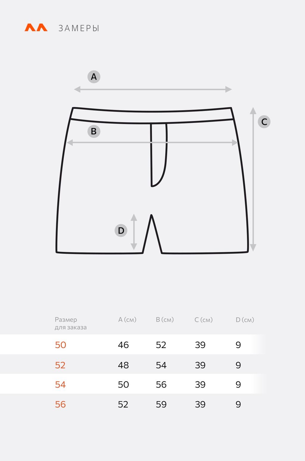 Мужские трусы-боксеры Happy Fox  фото 6