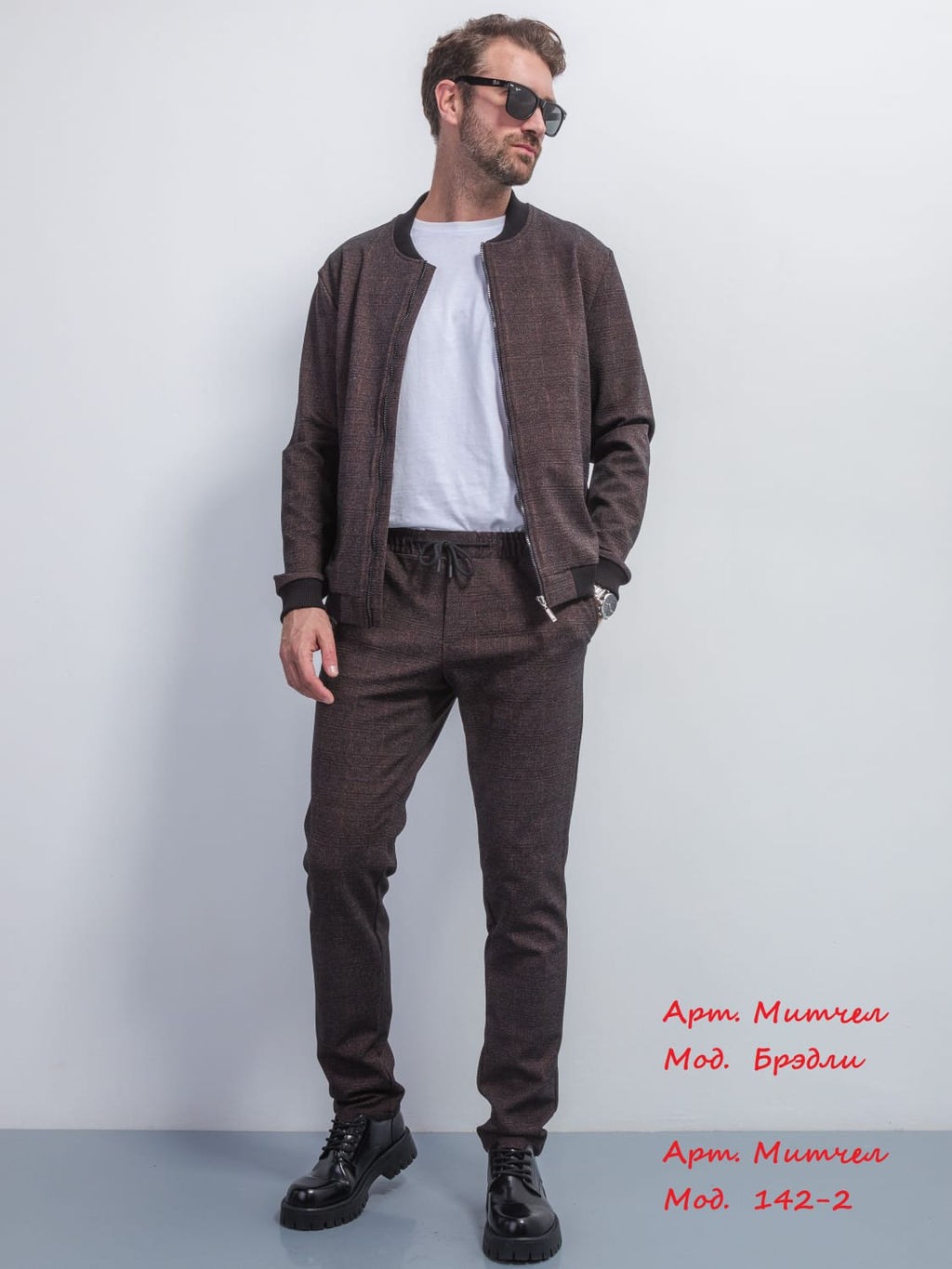 Брюки мод 142-2