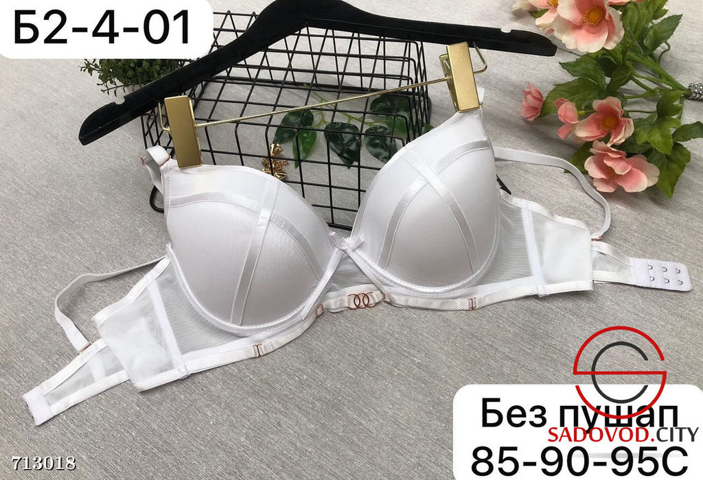 Женский бюстгалтер без пуш ап