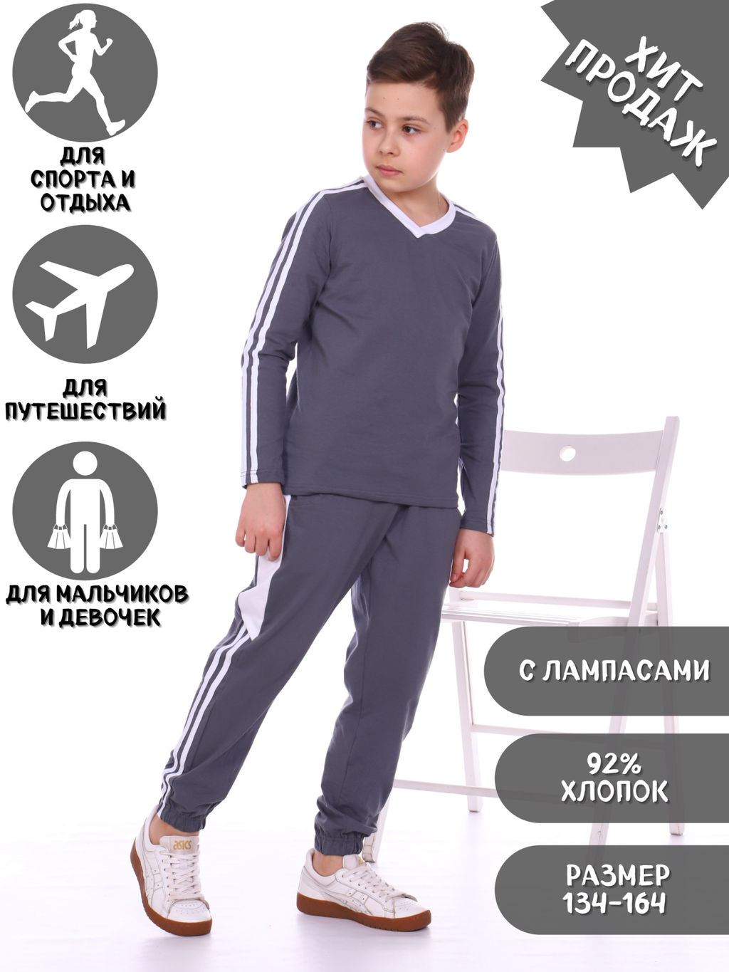 Худи для мальчика девочки Олимп Ладошки  фото 12