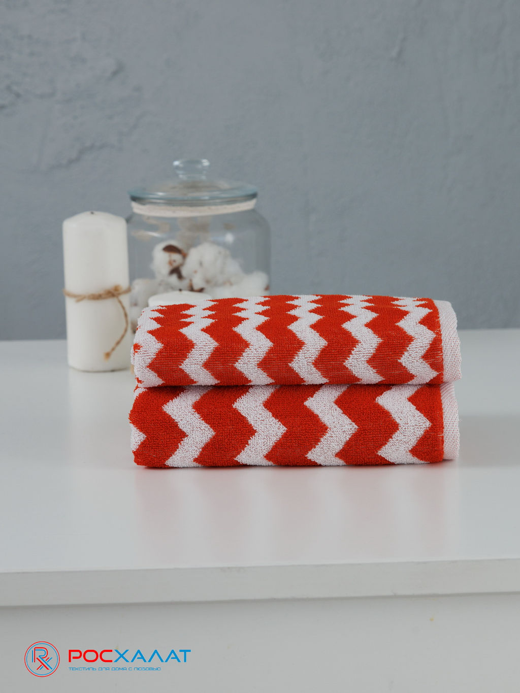 Полотенце махровое пестротканое жаккардовое зигзаг 7203(2) 45х90