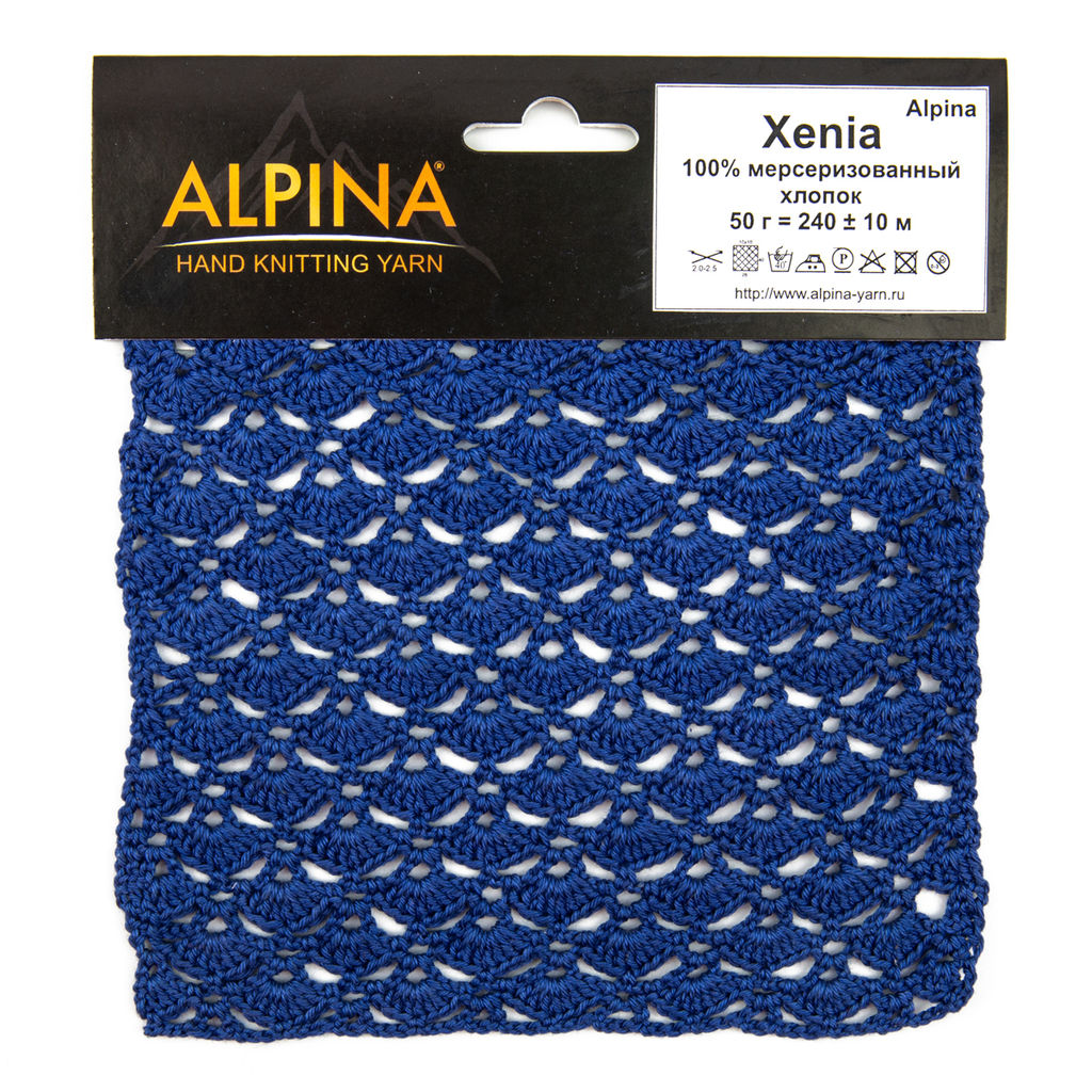 Пряжа ALPINA XENIA 100% мерсеризованный хлопок 10 шт. х 50 г 240 м  10 м