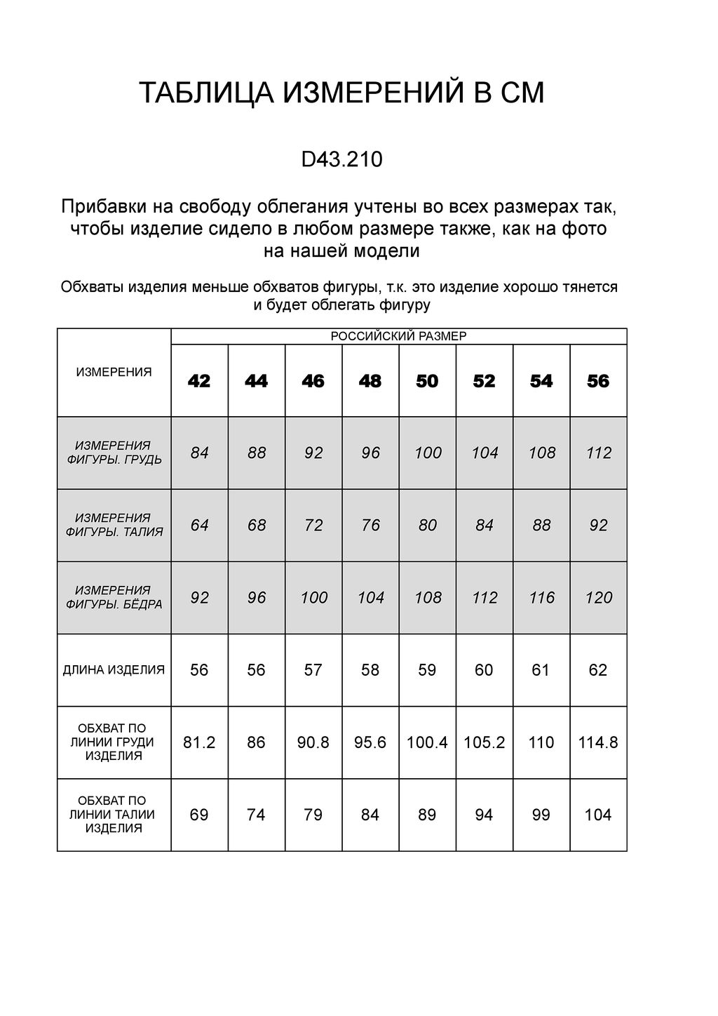 ЛИКВИДАЦИЯ / Топ из премиального хлопка с эластаном, с горловиной лодочка - Vilatte фото 7