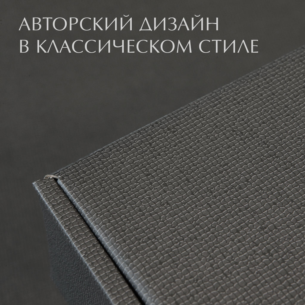 VAL CG-B-BC-GBk Подарочные коробки - 3шт.: 13*10*4,5, 23*14*7,5, 26*26,5*10см. черн. CLASSIC GREY , шт