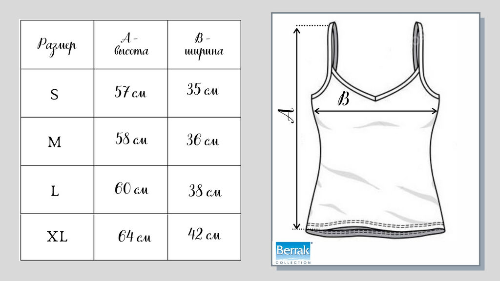 Женская майка Berrak 2034  фото 11