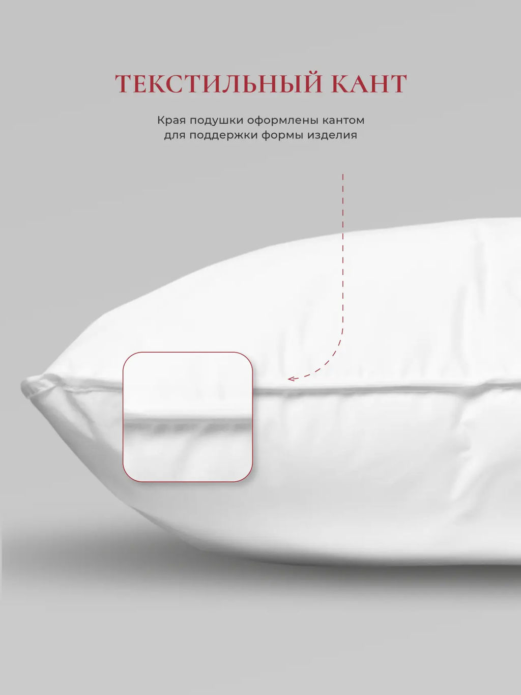 Подушка "WHITE PILLOW STANDART ", 40х60, ЕС-9757