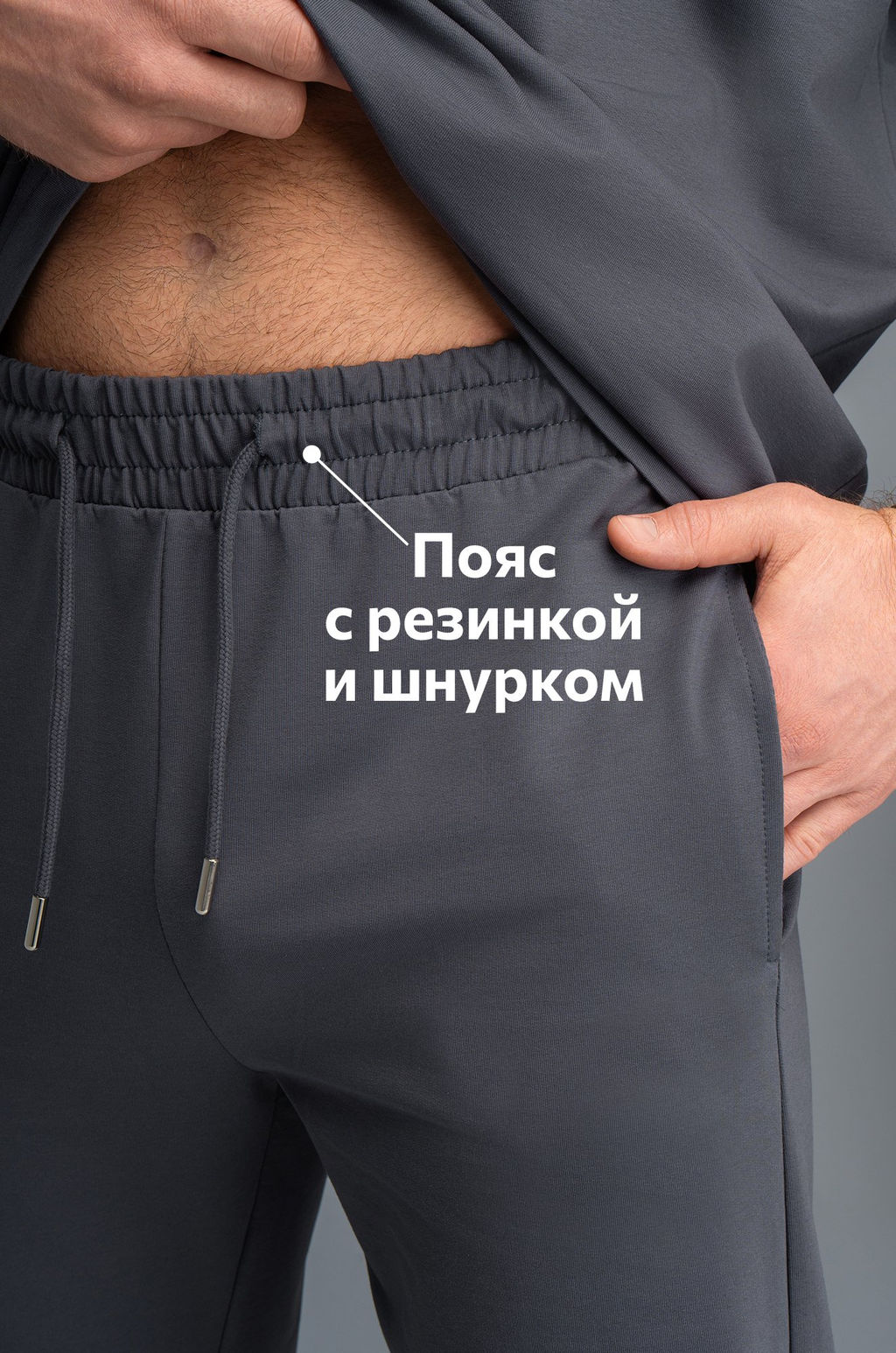 Мужской костюм из футера с брюками Happyfox  фото 17