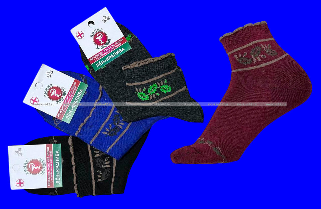 Цена за 10 пар. Линия здоровья носки женские лен с крапивой со слабой резинкой "ЦВЕТОЧКИ" АССОРТИ