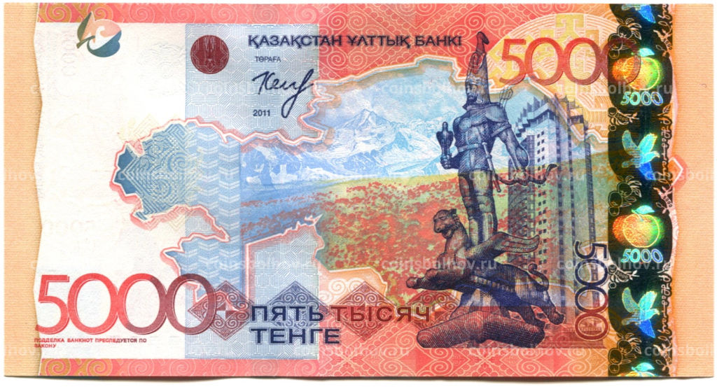 Банкнота 5000 тенге 2011 года Казахстан -Замещение, подпись