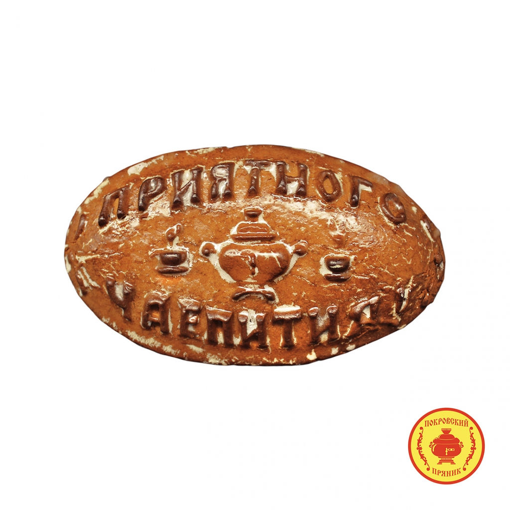 Приятного чаепития (200 гр), 100% натуральный продукт