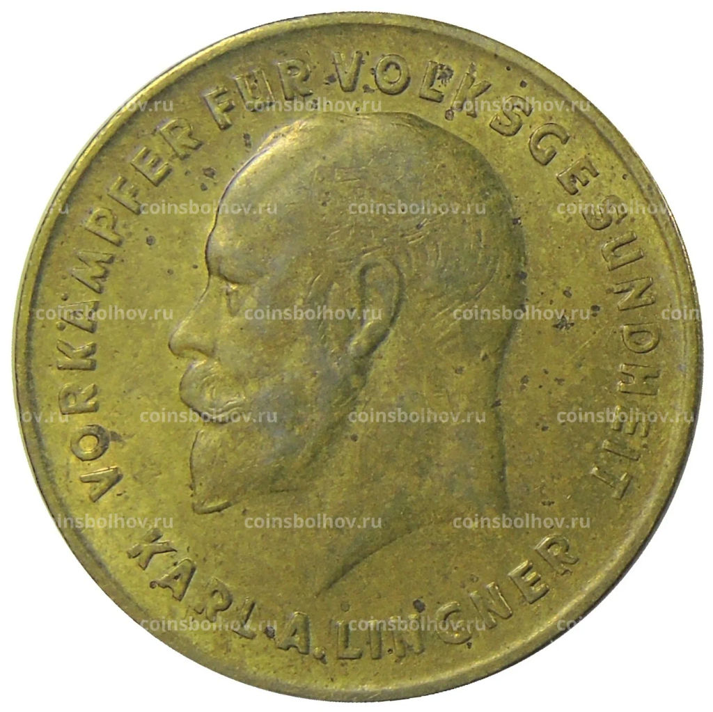 Монета Жетон платежный 10 пунктов Германия (город Дрезден) фабрика Карла Лингнера