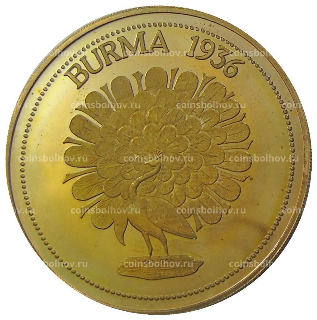 Монетовидный жетон 1 крона 1936 года Бирма (паттерн Едварда VIII)