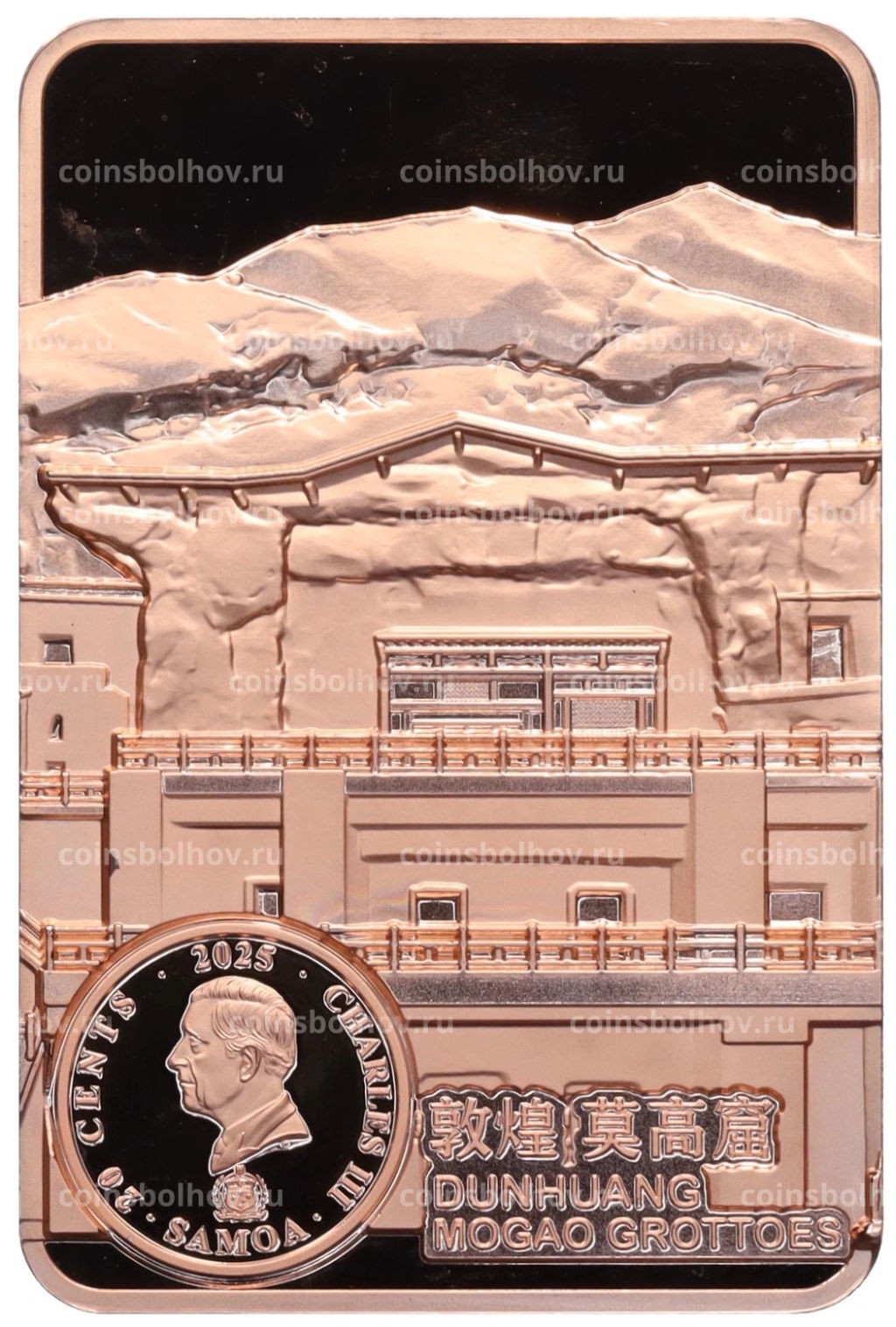 20 центов 2025 года Самоа Пещеры Могао Летающие апсары (Konghou)