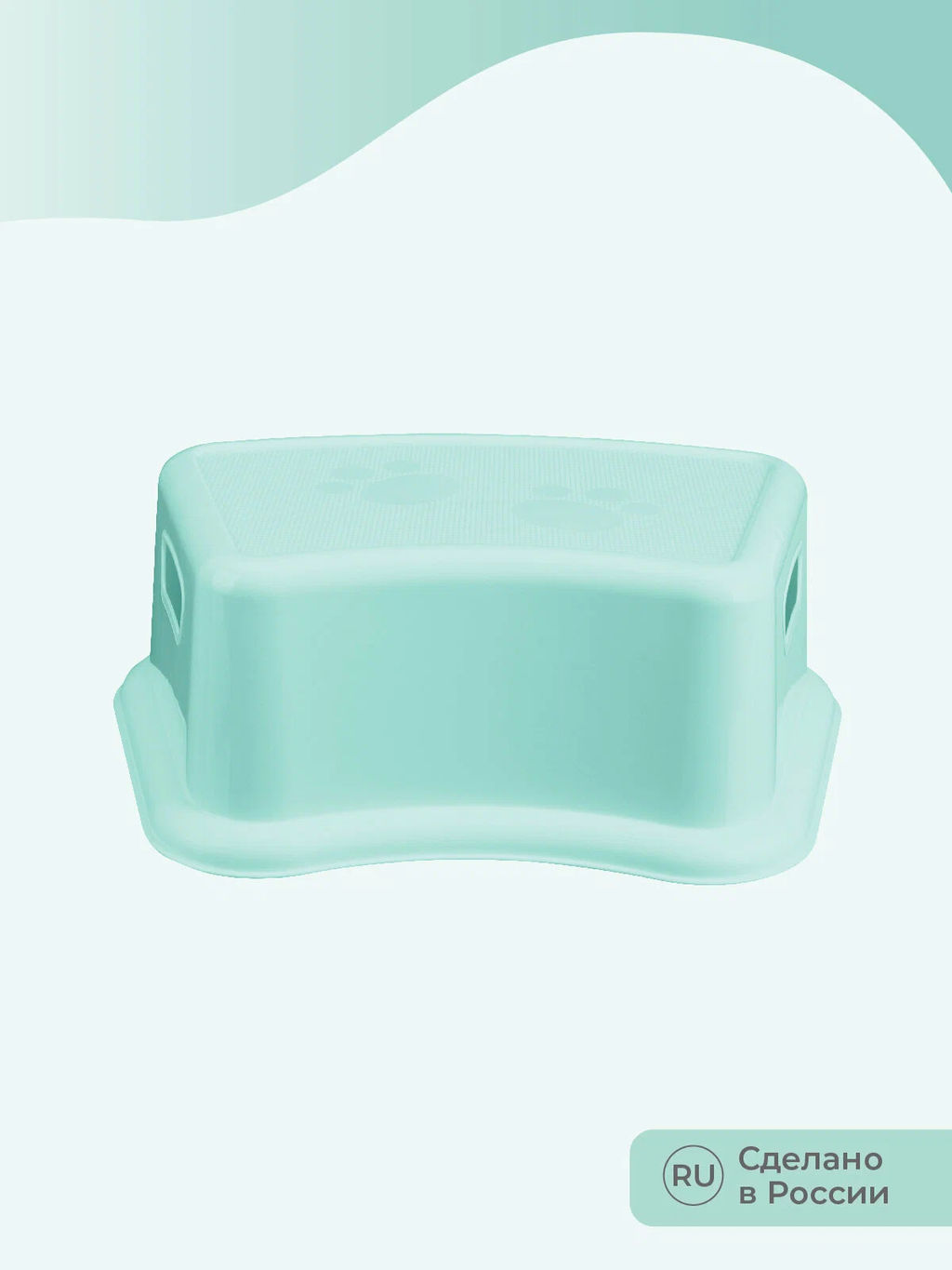 ПОДСТАВКА ДЕТСКАЯ (Зеленый) - Пластишка фото 7
