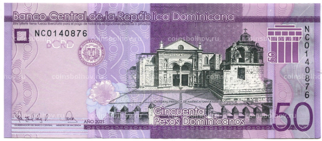 50 песо 2021 года Доминиканская республика