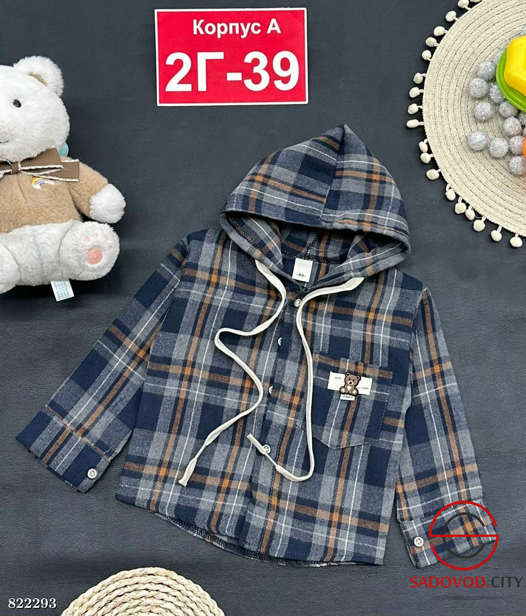 Рубашка для мальчика с капюшоном