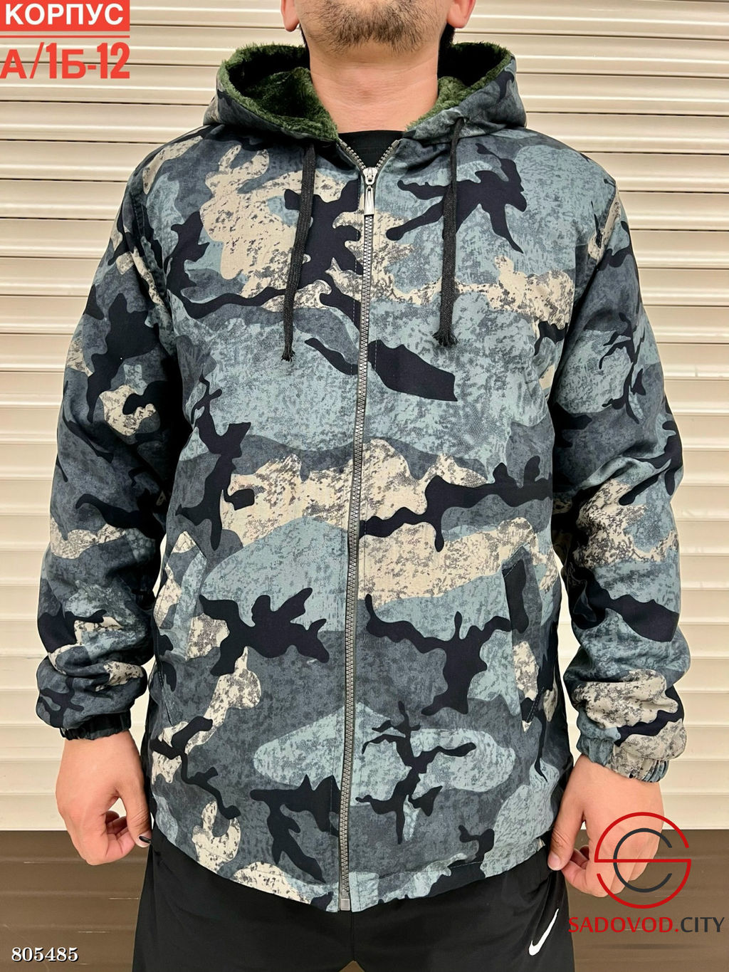 Куртка для мужчин, искусственный мех