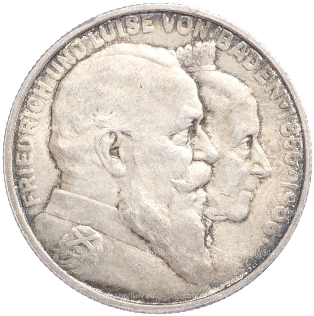 2 марки 1906 года Германия (Баден) 50 лет свадьбе Фридриха I и Луизы Прусской
