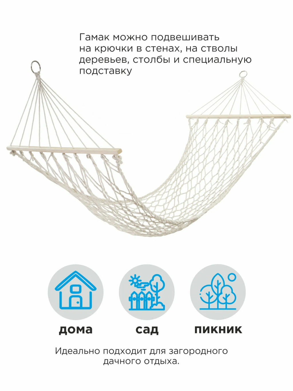 Гамак-сетка (хлопок) Ham-20 с деревянной планкой, р-р 200х80 см 004974 - Скрап фото 6