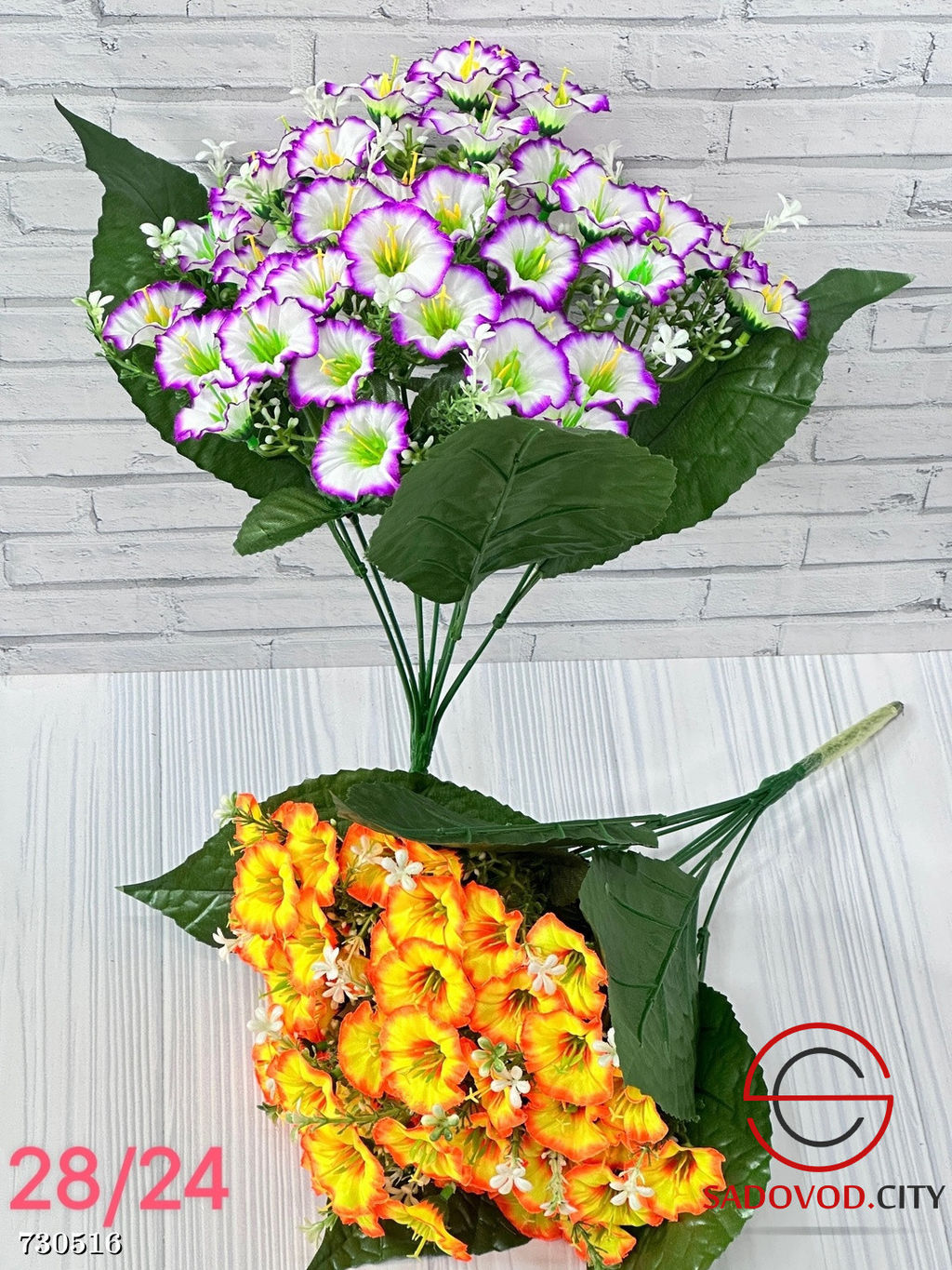 Букет искусственных цветов, 20 шт