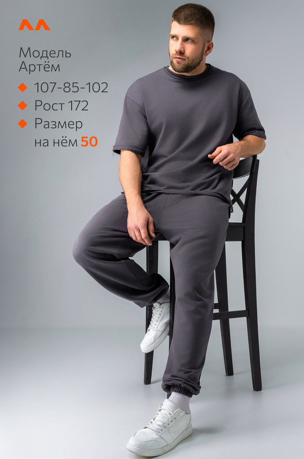 Мужской костюм с брюками Happyfox - Happy fox фото 11