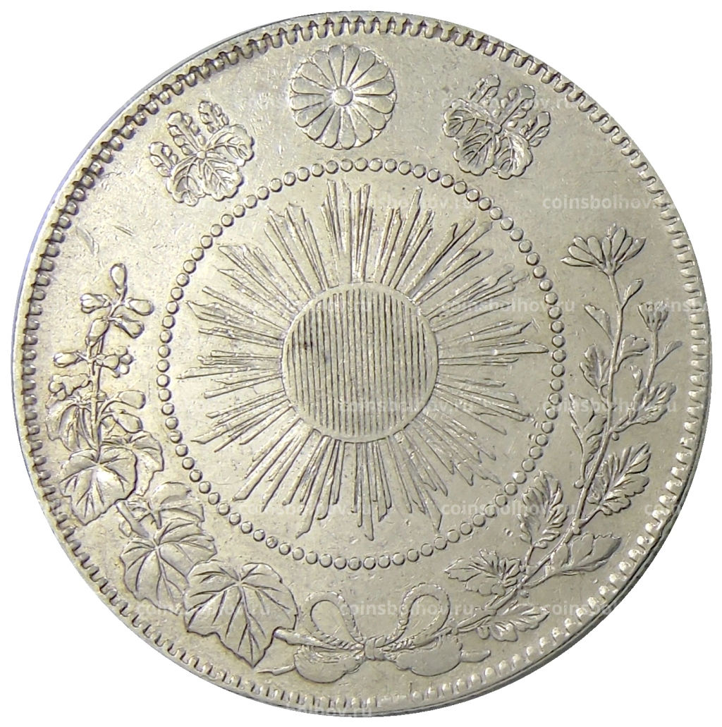 50 сен 1870 года Япония