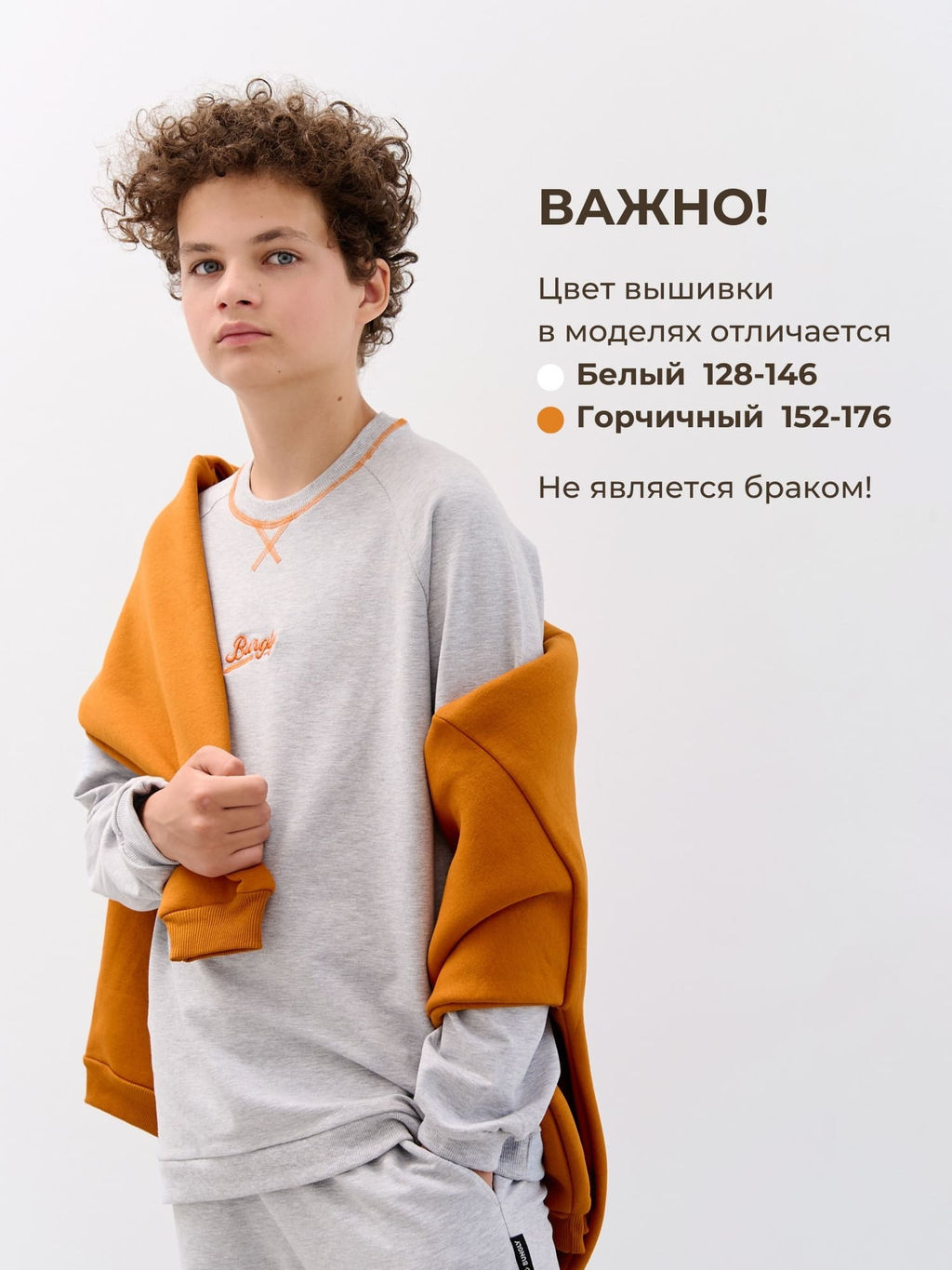 Свитшот облегченный Серый меланж 7+ - Bungly фото 10