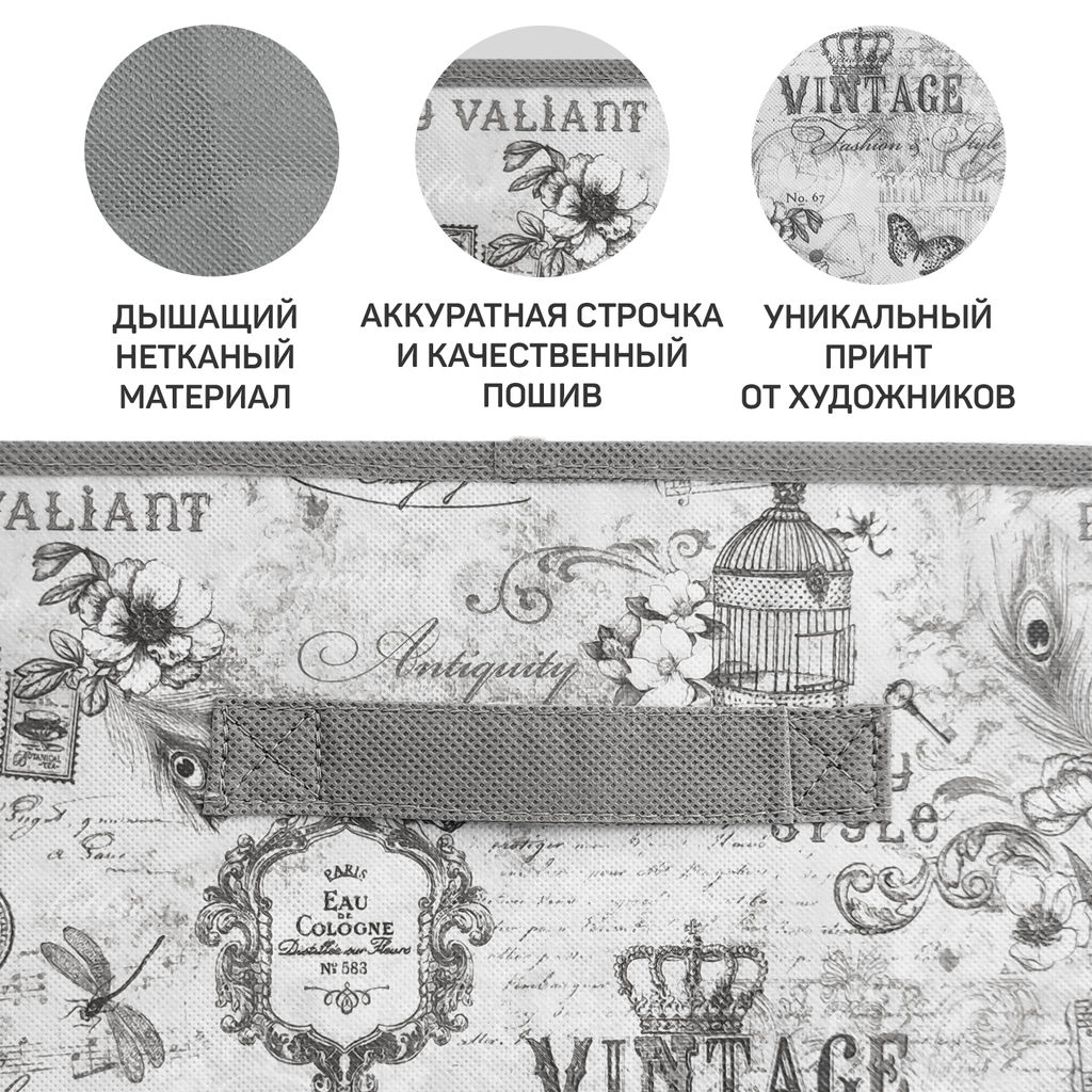 VAL VG-BOX-KSK Короба стеллажные, без крышки, 31*31*31 см, набор 3 шт., VINTAGE GREY, шт - Valiant фото 9