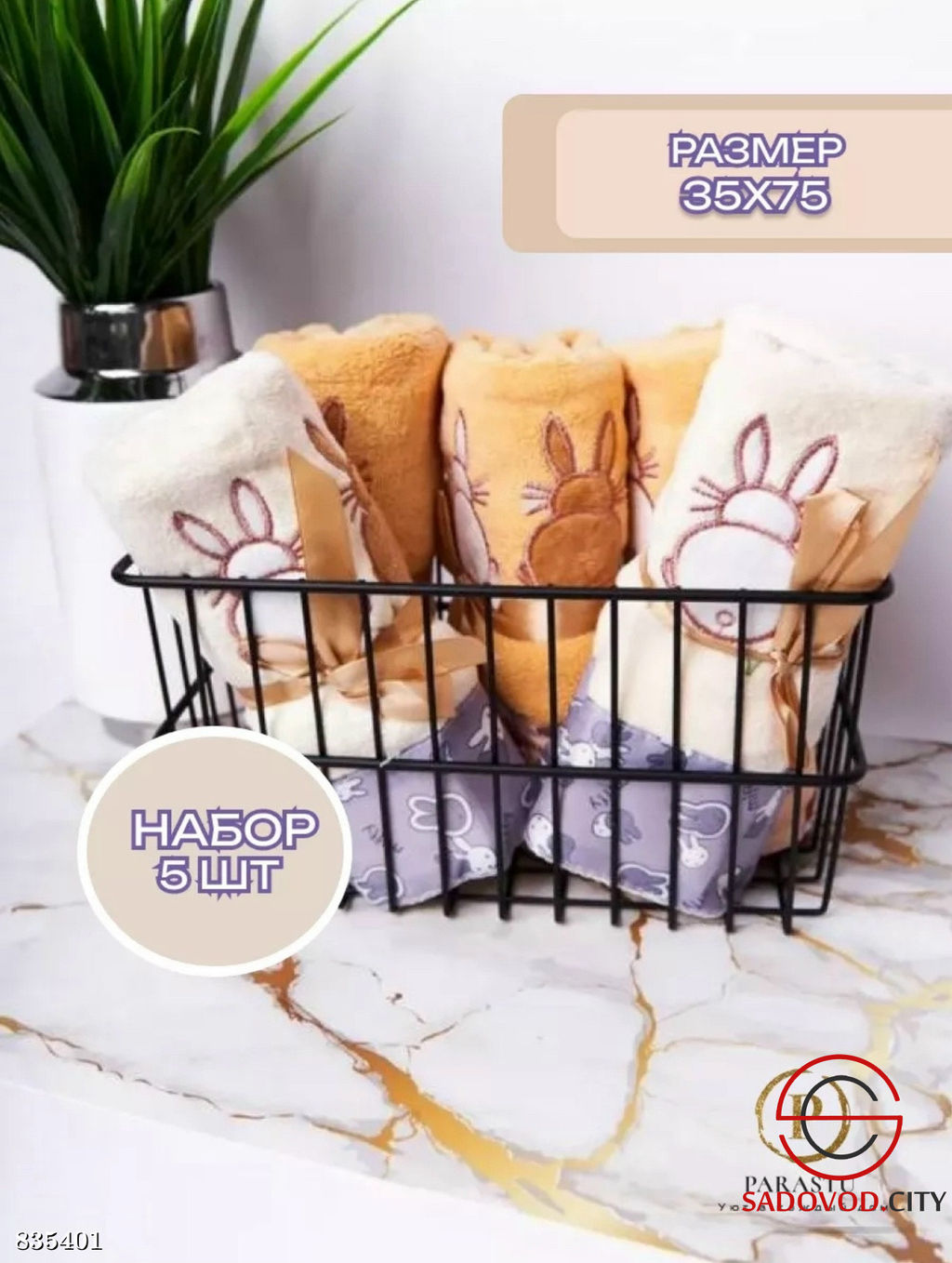 Кухонные полотенца с петелькой