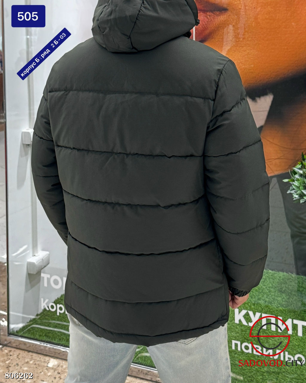 Куртка мужская для зимнего сезона. - Bruno фото 4