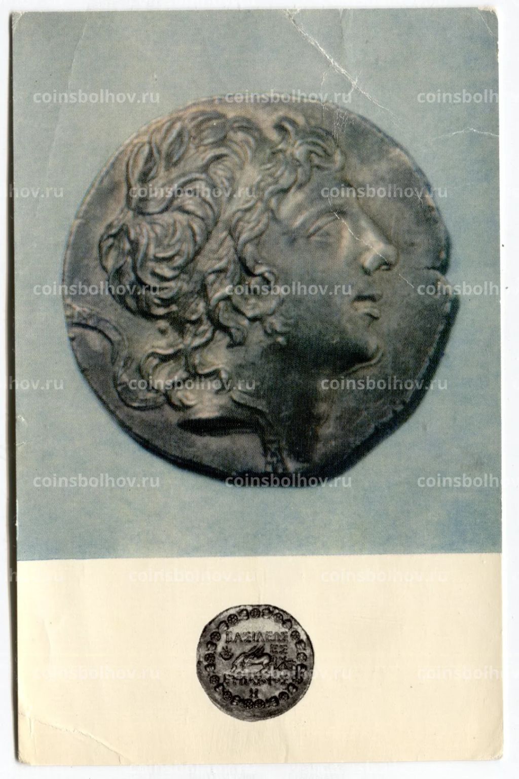 Открытка Монета Тетрадрахма. Пантикапей I век до н.э. I век н.э. Серебро